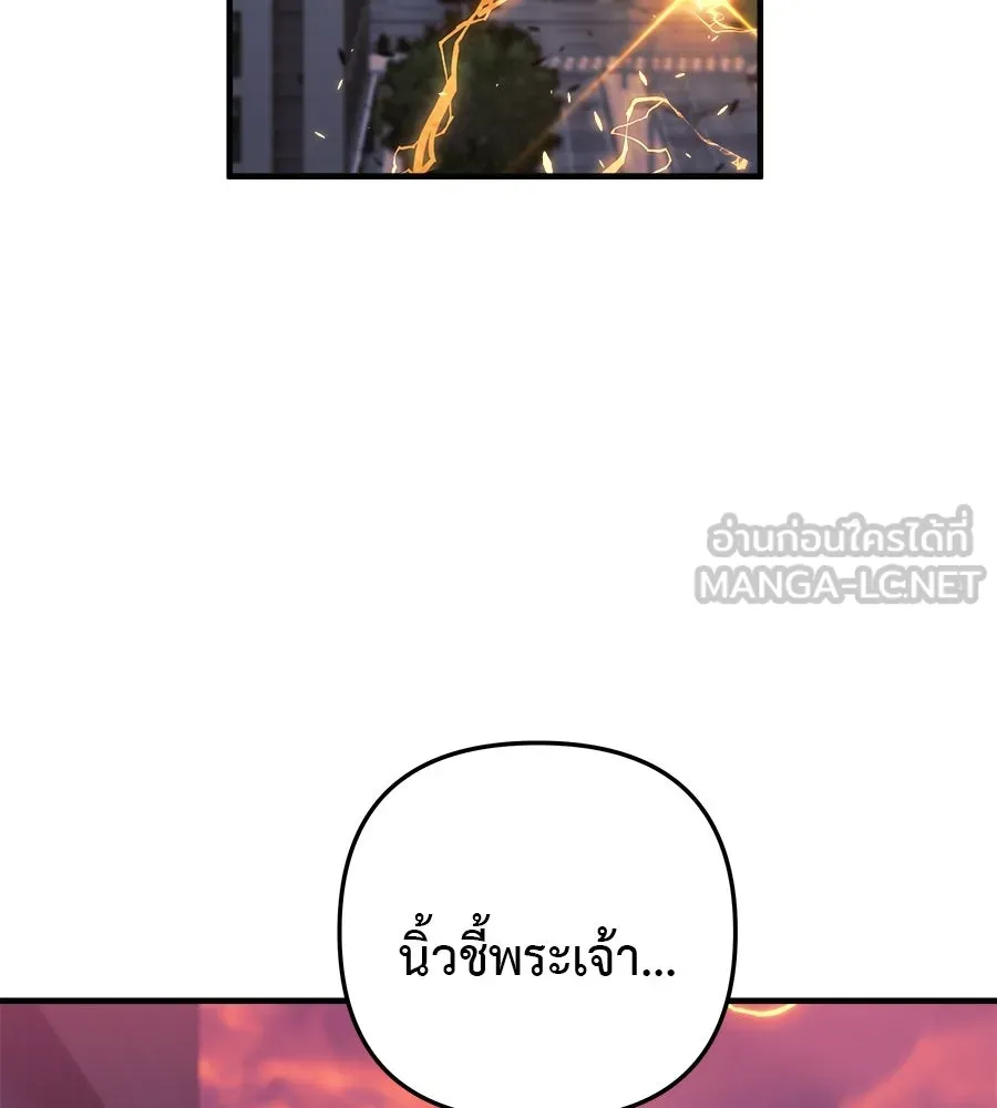 สัปดาห์นี้งดอัปตอนใหม่ ตอนที่ 115 รูปที่ 117