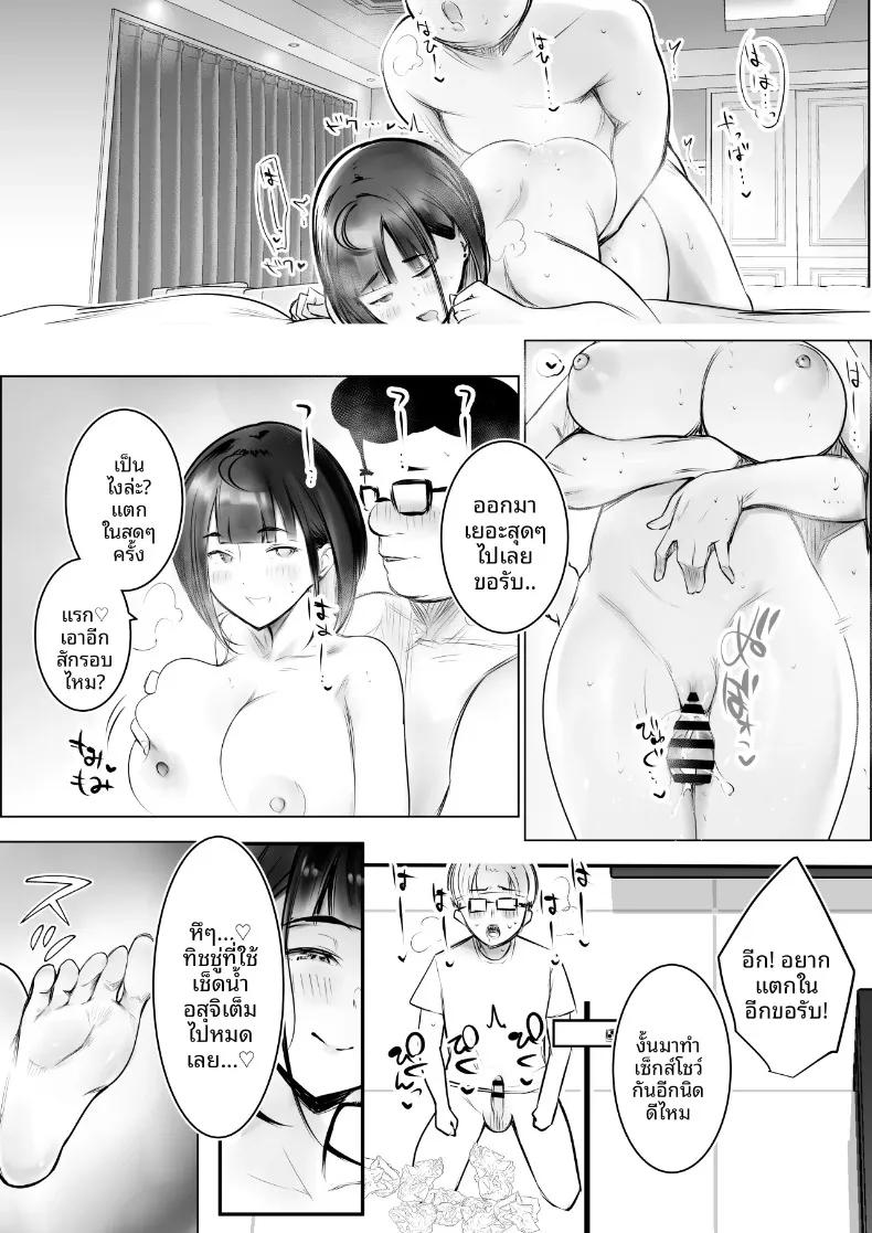 Doujin-Lc- อ่าน โดจิน มังฮวา เกาหลี ญี่ปุ่น จีน แปลไทย แฟนของโฮโซอิคุง ยอมให้คนอื่นดูแลแล้วนะ (Akire) ตอนที่ 1 2 3 4 5 6 7 8 9 10 11 12 13 14 ฟรี ไม่มีโฆษณา อ่าน โดจิน Manhwa เกาหลี ญี่ปุ่น จีน เรามีครบ คัดมาให้เน้นๆ โดจิน 18+ รับประกันความฟินโดย  Doujin Lc
