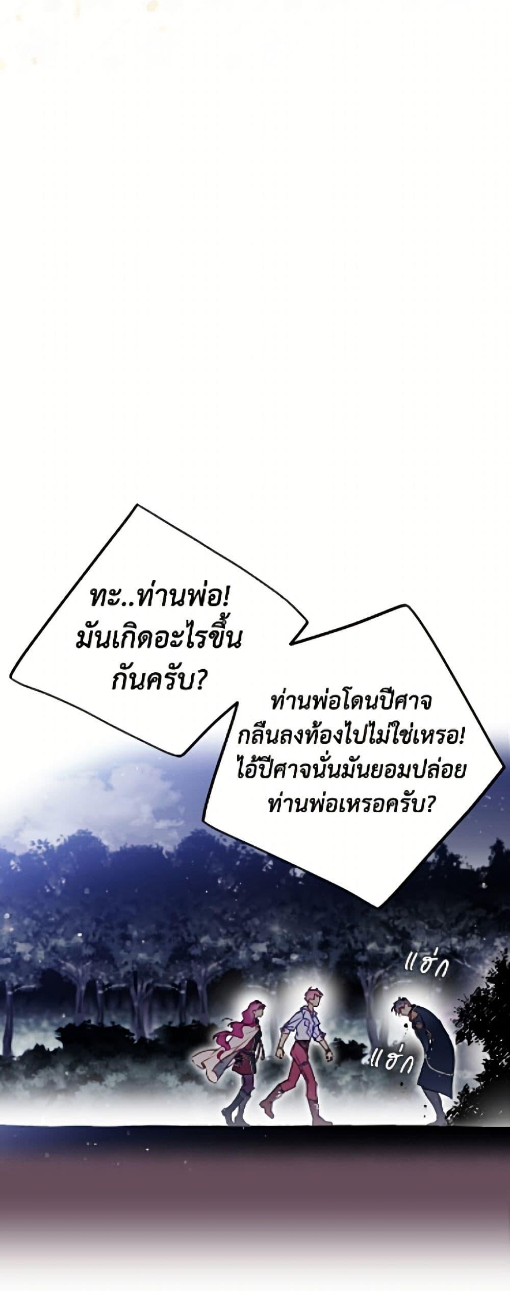 Manga-lc-com อ่านมังงะ อ่านการ์ตูน ออนไลน์ ฟรี Death Is The Only Ending For The Villainess ตอนที่ 1 2 3 4 5 6 7 8 9 10 11 12 13 14 ฟรี ไม่มีโฆษณา Manga-lc - อ่าน มังงะ อ่าน การ์ตูน ออนไลน์ อ่านมังงะ ฟรี