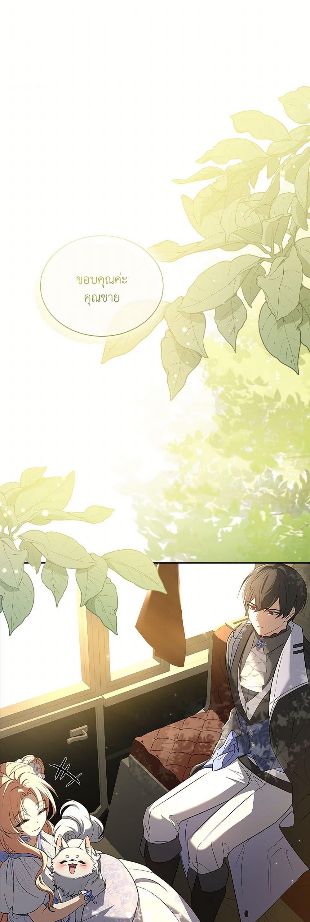 Manga-lc-com อ่านมังงะ อ่านการ์ตูน ออนไลน์ ฟรี Happy Sea World ตอนที่ 1 2 3 4 5 6 7 8 9 10 11 12 13 14 ฟรี ไม่มีโฆษณา Manga-lc - อ่าน มังงะ อ่าน การ์ตูน ออนไลน์ อ่านมังงะ ฟรี