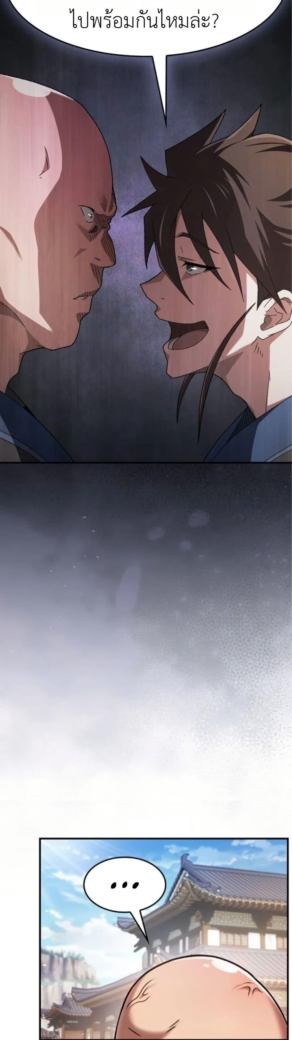 Manga-lc-com อ่านมังงะ อ่านการ์ตูน ออนไลน์ ฟรี Pay-to-Win Martial God ตอนที่ 1 2 3 4 5 6 7 8 9 10 11 12 13 14 ฟรี ไม่มีโฆษณา Manga-lc - อ่าน มังงะ อ่าน การ์ตูน ออนไลน์ อ่านมังงะ ฟรี