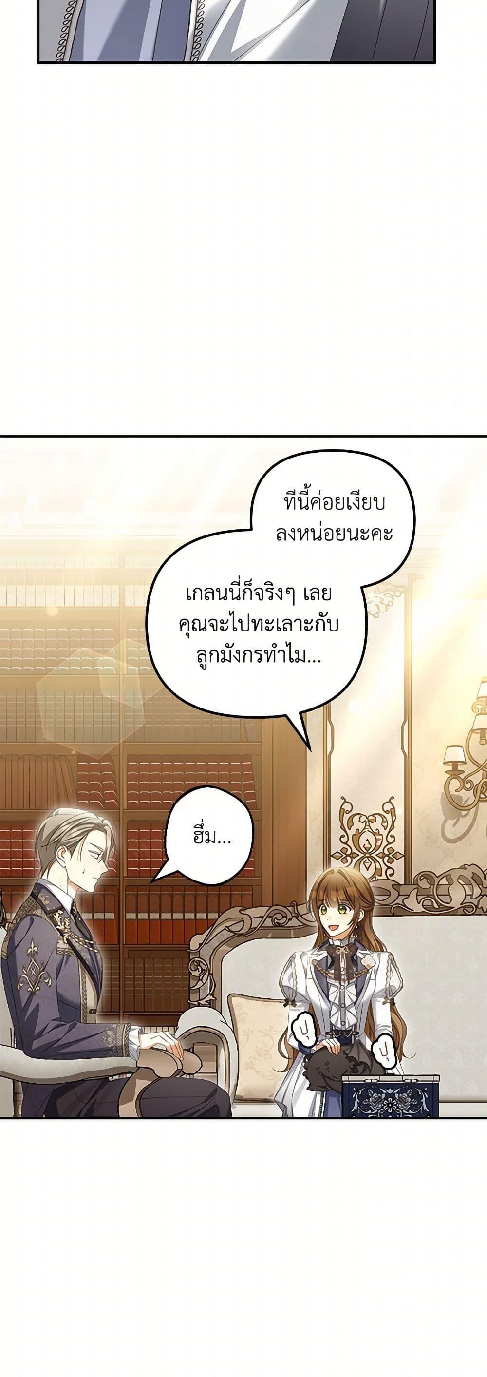 Manga-lc-com อ่านมังงะ อ่านการ์ตูน ออนไลน์ ฟรี Why Are You Obsessed With Your Fake Wife ตอนที่ 1 2 3 4 5 6 7 8 9 10 11 12 13 14 ฟรี ไม่มีโฆษณา Manga-lc - อ่าน มังงะ อ่าน การ์ตูน ออนไลน์ อ่านมังงะ ฟรี