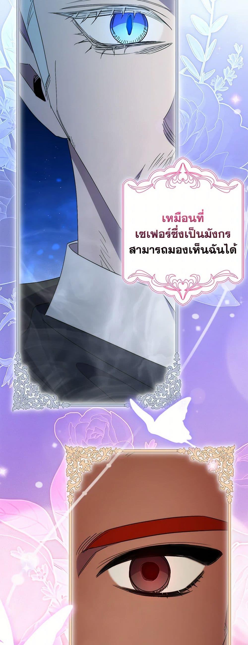 Manga-lc-com อ่านมังงะ อ่านการ์ตูน ออนไลน์ ฟรี I’m Dead, But the Hero Went Crazy ตอนที่ 1 2 3 4 5 6 7 8 9 10 11 12 13 14 ฟรี ไม่มีโฆษณา Manga-lc - อ่าน มังงะ อ่าน การ์ตูน ออนไลน์ อ่านมังงะ ฟรี