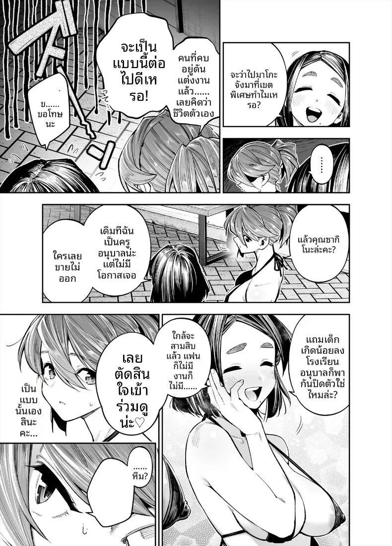 Doujin-Lc- อ่าน โดจิน มังฮวา เกาหลี ญี่ปุ่น จีน แปลไทย ยินดีต้อนรับสู่เขตพิเศษส่งเสริมการมีลูก (Shihachirou) ตอนที่ 1 2 3 4 5 6 7 8 9 10 11 12 13 14 ฟรี ไม่มีโฆษณา อ่าน โดจิน Manhwa เกาหลี ญี่ปุ่น จีน เรามีครบ คัดมาให้เน้นๆ โดจิน 18+ รับประกันความฟินโดย  Doujin Lc