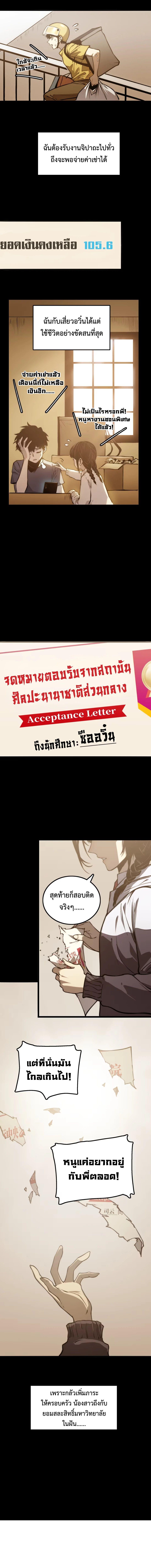 Manga-lc-com อ่านมังงะ อ่านการ์ตูน ออนไลน์ ฟรี The Glutton ตอนที่ 1 2 3 4 5 6 7 8 9 10 11 12 13 14 ฟรี ไม่มีโฆษณา Manga-lc - อ่าน มังงะ อ่าน การ์ตูน ออนไลน์ อ่านมังงะ ฟรี