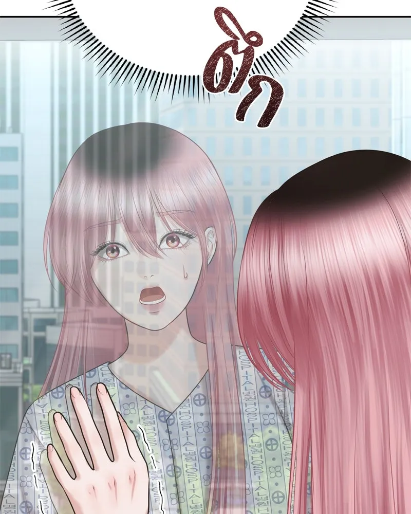 จ้า แม่คนสวย ตอนที่ 2 รูปที่ 7