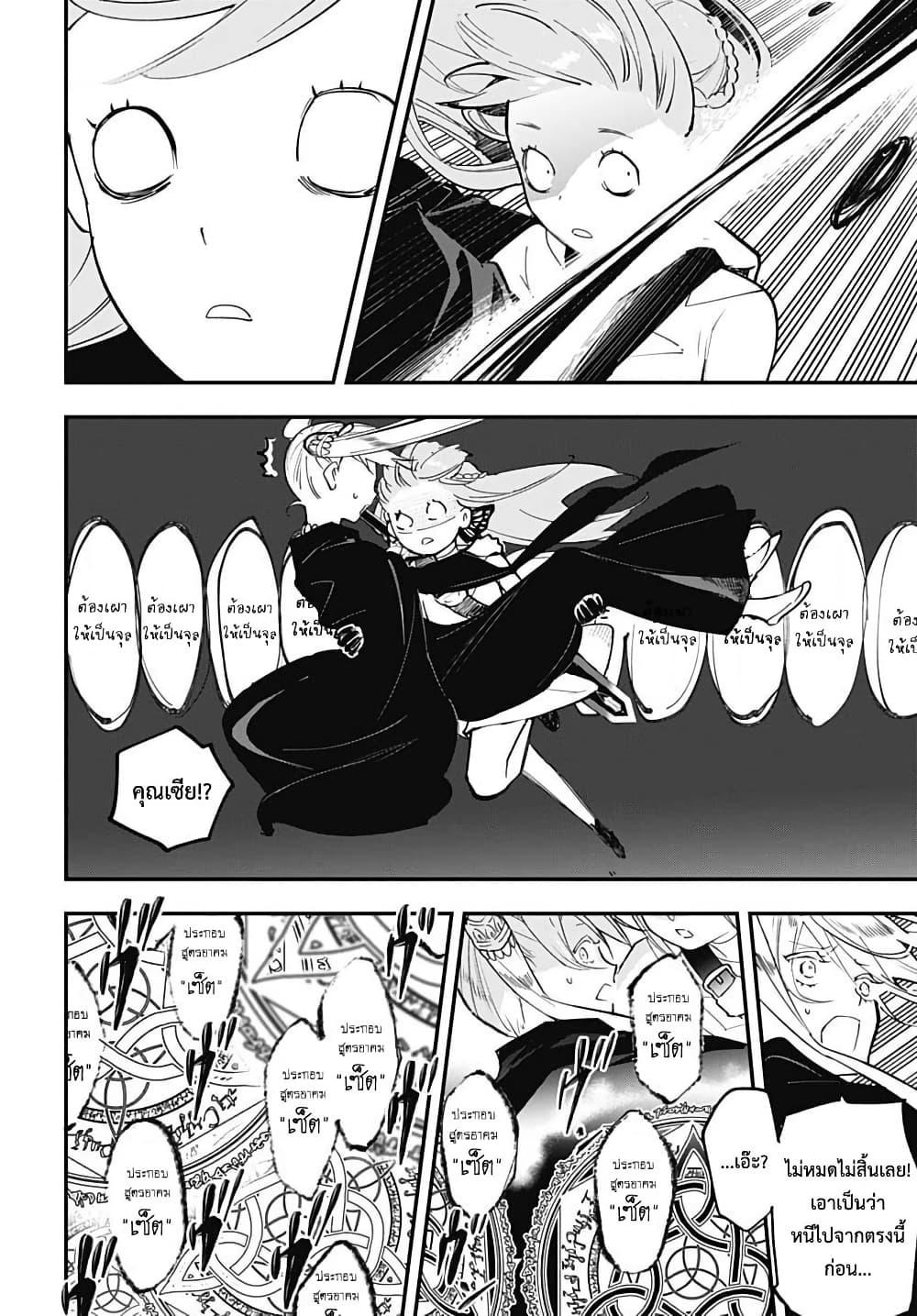 Manga-lc-com อ่านมังงะ อ่านการ์ตูน ออนไลน์ ฟรี Eiyuu Shoujo to Noroware no Ginki ตอนที่ 1 2 3 4 5 6 7 8 9 10 11 12 13 14 ฟรี ไม่มีโฆษณา Manga-lc - อ่าน มังงะ อ่าน การ์ตูน ออนไลน์ อ่านมังงะ ฟรี