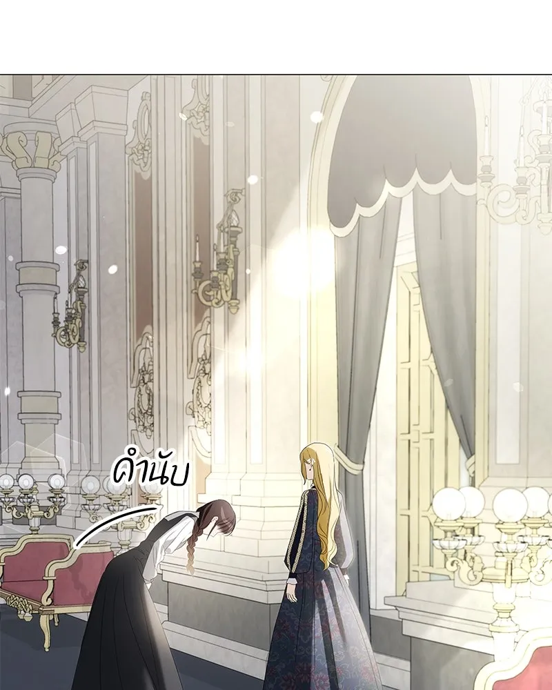 กำราบรักร้ายนายจอมพยศ ตอนที่ 12 รูปที่ 142