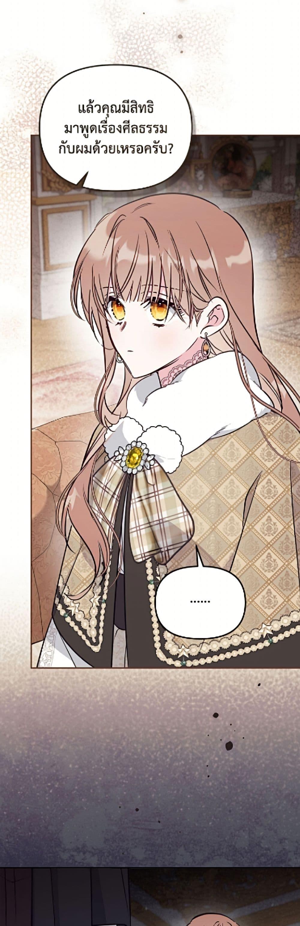 Manga-lc-com อ่านมังงะ อ่านการ์ตูน ออนไลน์ ฟรี No Place for the Fake Princess ตอนที่ 1 2 3 4 5 6 7 8 9 10 11 12 13 14 ฟรี ไม่มีโฆษณา Manga-lc - อ่าน มังงะ อ่าน การ์ตูน ออนไลน์ อ่านมังงะ ฟรี