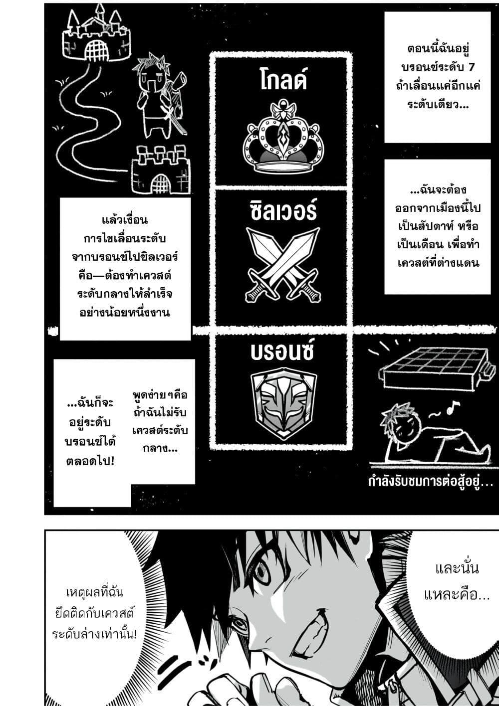 Manga-lc-com อ่านมังงะ อ่านการ์ตูน ออนไลน์ ฟรี The Minimum Wage Demon King ~My Job Is to Get In the Way of the Strongest Demon King’s Army in History~ ตอนที่ 1 2 3 4 5 6 7 8 9 10 11 12 13 14 ฟรี ไม่มีโฆษณา Manga-lc - อ่าน มังงะ อ่าน การ์ตูน ออนไลน์ อ่านมังงะ ฟรี