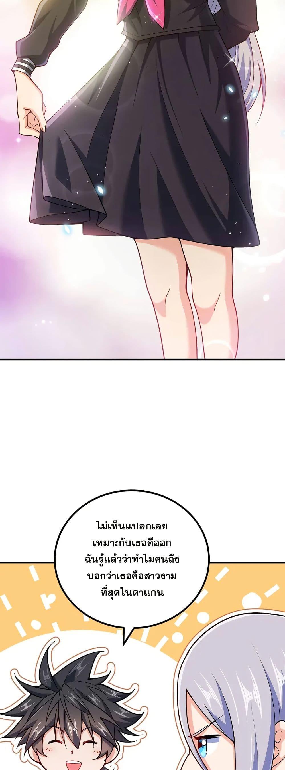 Manga-lc-com อ่านมังงะ อ่านการ์ตูน ออนไลน์ ฟรี My Wife is Actually the Future Tyrant Empress ตอนที่ 1 2 3 4 5 6 7 8 9 10 11 12 13 14 ฟรี ไม่มีโฆษณา Manga-lc - อ่าน มังงะ อ่าน การ์ตูน ออนไลน์ อ่านมังงะ ฟรี