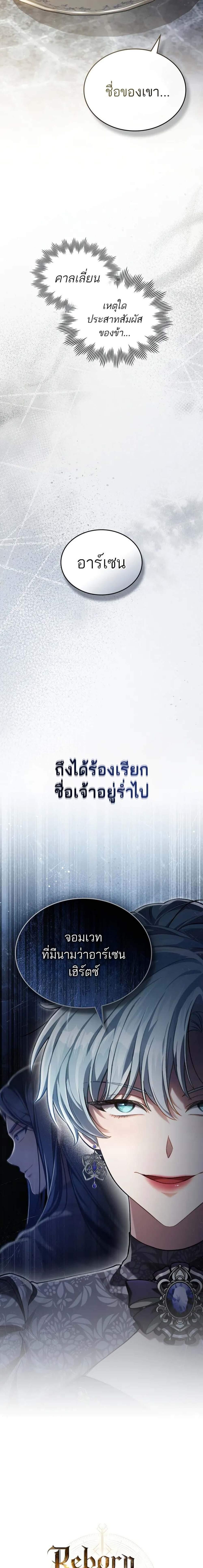 Manga-lc-com อ่านมังงะ อ่านการ์ตูน ออนไลน์ ฟรี Reborn as the Enemy Prince ตอนที่ 1 2 3 4 5 6 7 8 9 10 11 12 13 14 ฟรี ไม่มีโฆษณา Manga-lc - อ่าน มังงะ อ่าน การ์ตูน ออนไลน์ อ่านมังงะ ฟรี