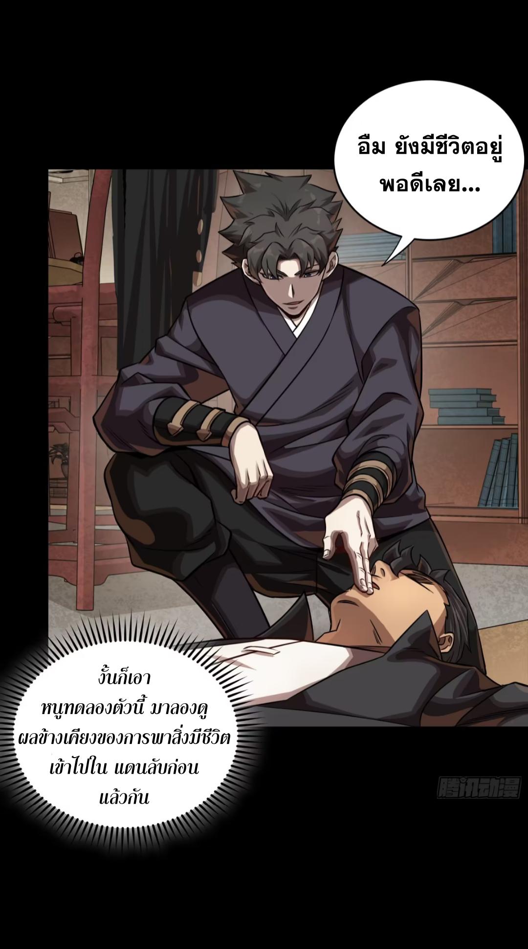 Manga-lc-com อ่านมังงะ อ่านการ์ตูน ออนไลน์ ฟรี Legend of Star General ตอนที่ 1 2 3 4 5 6 7 8 9 10 11 12 13 14 ฟรี ไม่มีโฆษณา Manga-lc - อ่าน มังงะ อ่าน การ์ตูน ออนไลน์ อ่านมังงะ ฟรี