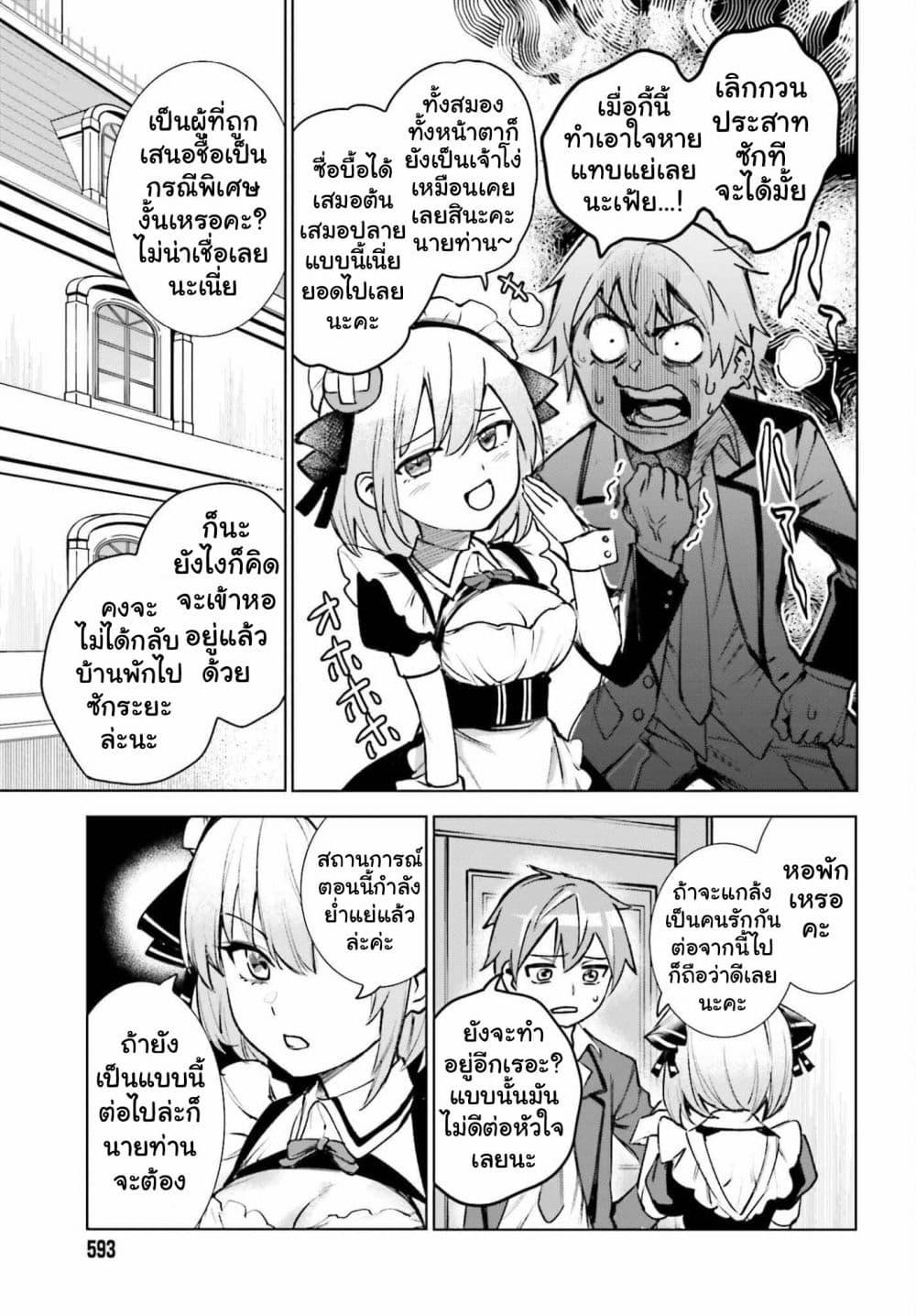 Manga-lc-com อ่านมังงะ อ่านการ์ตูน ออนไลน์ ฟรี Danshi Kinsei Game Sekai de Ore ga Yarubeki Yuiitsu no Koto Yuri no Ma ni Hasamaru Otoko to Shite Tensei shite shimaimashita ตอนที่ 1 2 3 4 5 6 7 8 9 10 11 12 13 14 ฟรี ไม่มีโฆษณา Manga-lc - อ่าน มังงะ อ่าน การ์ตูน ออนไลน์ อ่านมังงะ ฟรี