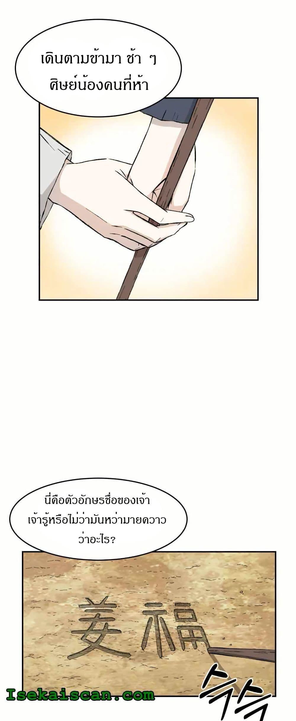 Manga-lc-com อ่านมังงะ อ่านการ์ตูน ออนไลน์ ฟรี Sunyu of the Shadowless ตอนที่ 1 2 3 4 5 6 7 8 9 10 11 12 13 14 ฟรี ไม่มีโฆษณา Manga-lc - อ่าน มังงะ อ่าน การ์ตูน ออนไลน์ อ่านมังงะ ฟรี