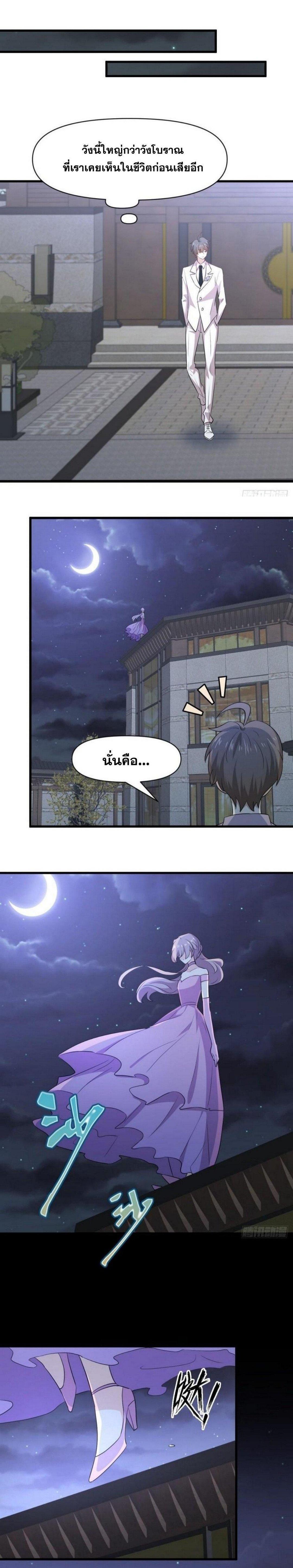 Manga-lc-com อ่านมังงะ อ่านการ์ตูน ออนไลน์ ฟรี Immortal Swordsman in the Reverse World ตอนที่ 1 2 3 4 5 6 7 8 9 10 11 12 13 14 ฟรี ไม่มีโฆษณา Manga-lc - อ่าน มังงะ อ่าน การ์ตูน ออนไลน์ อ่านมังงะ ฟรี