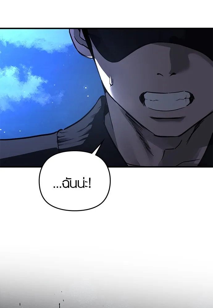 บันทึกรักลูกสาวเจ้าพ่อ ตอนที่ 20 รูปที่ 14