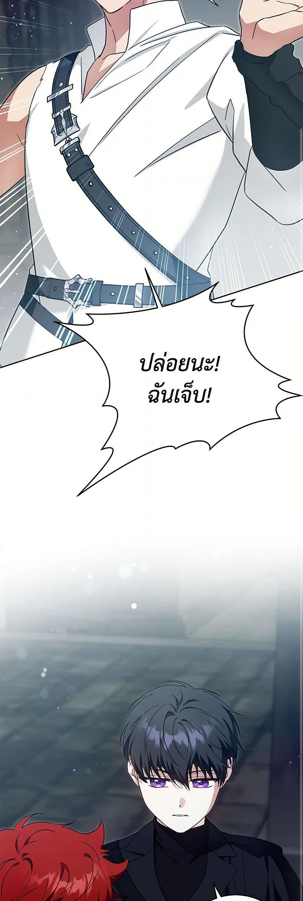 Manga-lc-com อ่านมังงะ อ่านการ์ตูน ออนไลน์ ฟรี Please Give Me the Pacifier ตอนที่ 1 2 3 4 5 6 7 8 9 10 11 12 13 14 ฟรี ไม่มีโฆษณา Manga-lc - อ่าน มังงะ อ่าน การ์ตูน ออนไลน์ อ่านมังงะ ฟรี