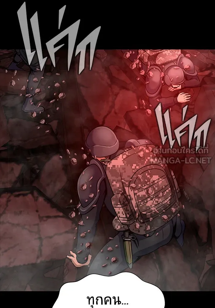 เพลเยอร์นักกินเหล็ก ตอนที่ 31 รูปที่ 162