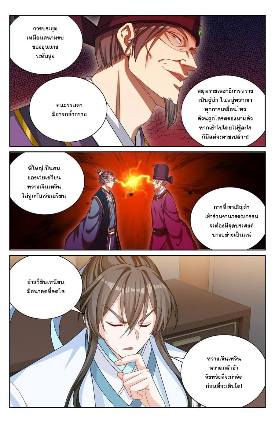 Manga-lc-com อ่านมังงะ อ่านการ์ตูน ออนไลน์ ฟรี Nightwatcher ตอนที่ 1 2 3 4 5 6 7 8 9 10 11 12 13 14 ฟรี ไม่มีโฆษณา Manga-lc - อ่าน มังงะ อ่าน การ์ตูน ออนไลน์ อ่านมังงะ ฟรี