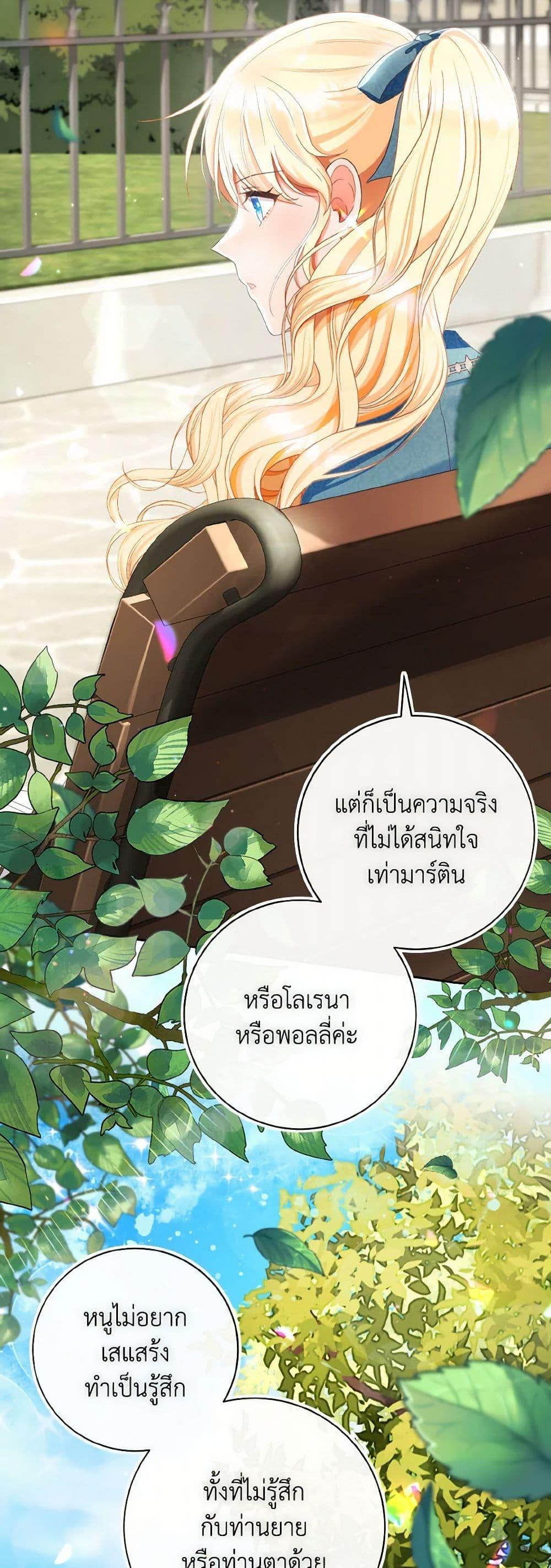 Manga-lc-com อ่านมังงะ อ่านการ์ตูน ออนไลน์ ฟรี I Will Remove Them From My Life ตอนที่ 1 2 3 4 5 6 7 8 9 10 11 12 13 14 ฟรี ไม่มีโฆษณา Manga-lc - อ่าน มังงะ อ่าน การ์ตูน ออนไลน์ อ่านมังงะ ฟรี