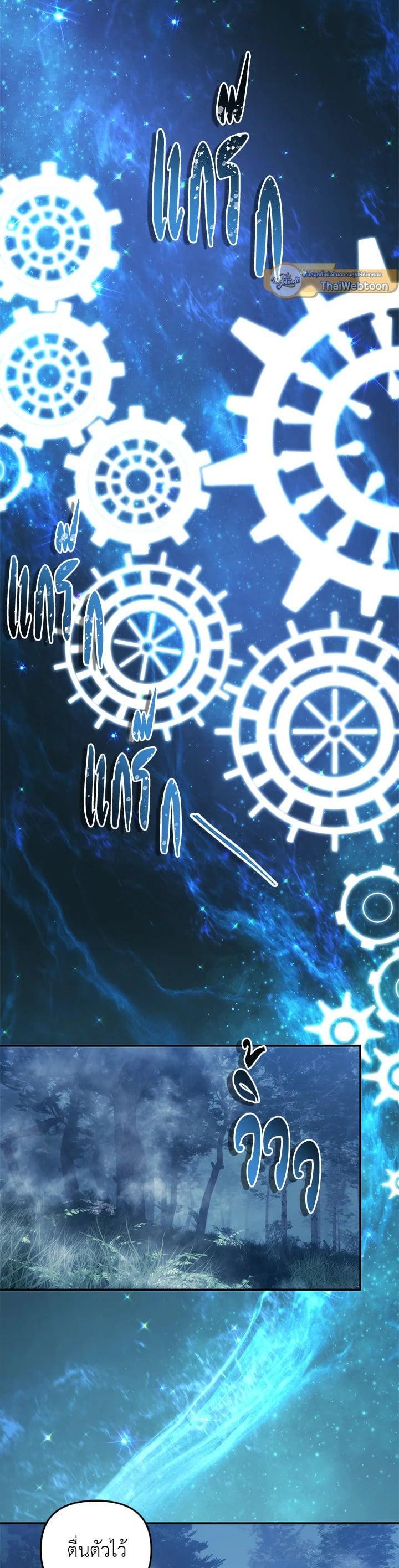 Manga-lc-com อ่านมังงะ อ่านการ์ตูน ออนไลน์ ฟรี Second Life Ranker ตอนที่ 1 2 3 4 5 6 7 8 9 10 11 12 13 14 ฟรี ไม่มีโฆษณา Manga-lc - อ่าน มังงะ อ่าน การ์ตูน ออนไลน์ อ่านมังงะ ฟรี