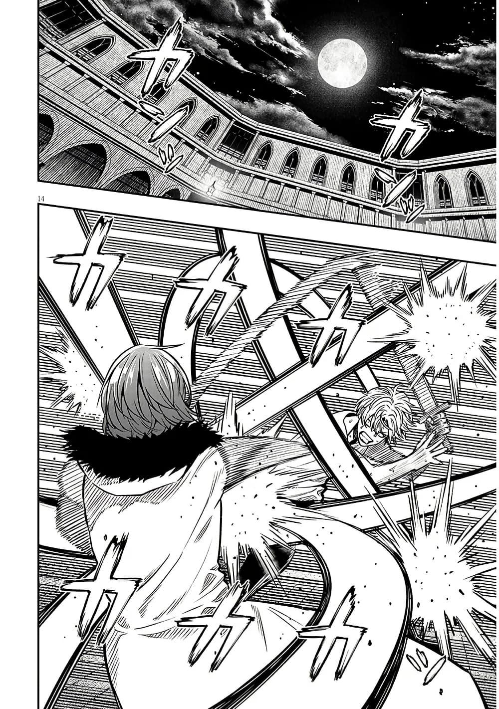 Manga-lc-com อ่านมังงะ อ่านการ์ตูน ออนไลน์ ฟรี Taida na Akujoku Kizoku ni Tensei Shita Ore, Scenario o Bukkowashitara Kikakugai no Maryoku de Saikyou ni Natta ตอนที่ 1 2 3 4 5 6 7 8 9 10 11 12 13 14 ฟรี ไม่มีโฆษณา Manga-lc - อ่าน มังงะ อ่าน การ์ตูน ออนไลน์ อ่านมังงะ ฟรี