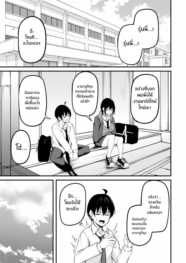 Doujin-Lc- อ่าน โดจิน มังฮวา เกาหลี ญี่ปุ่น จีน แปลไทย เธอผู้ถูกโอบกอดด้วยอดีตและตกอยู่ในความสิ้นหวัง[cyclosabacane (Sabakan)] Kanojo wa Kako ni Dakare Otsu ตอนที่ 1 2 3 4 5 6 7 8 9 10 11 12 13 14 ฟรี ไม่มีโฆษณา อ่าน โดจิน Manhwa เกาหลี ญี่ปุ่น จีน เรามีครบ คัดมาให้เน้นๆ โดจิน 18+ รับประกันความฟินโดย  Doujin Lc