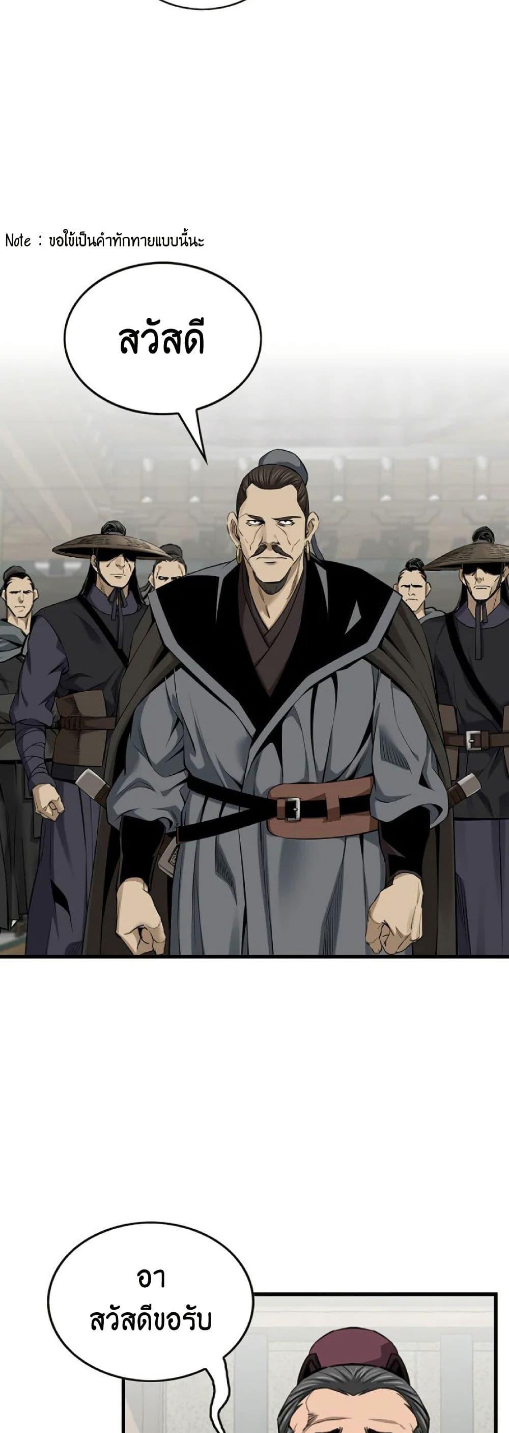 Manga-lc-com อ่านมังงะ อ่านการ์ตูน ออนไลน์ ฟรี The World’s Best Sect of Dependency ตอนที่ 1 2 3 4 5 6 7 8 9 10 11 12 13 14 ฟรี ไม่มีโฆษณา Manga-lc - อ่าน มังงะ อ่าน การ์ตูน ออนไลน์ อ่านมังงะ ฟรี