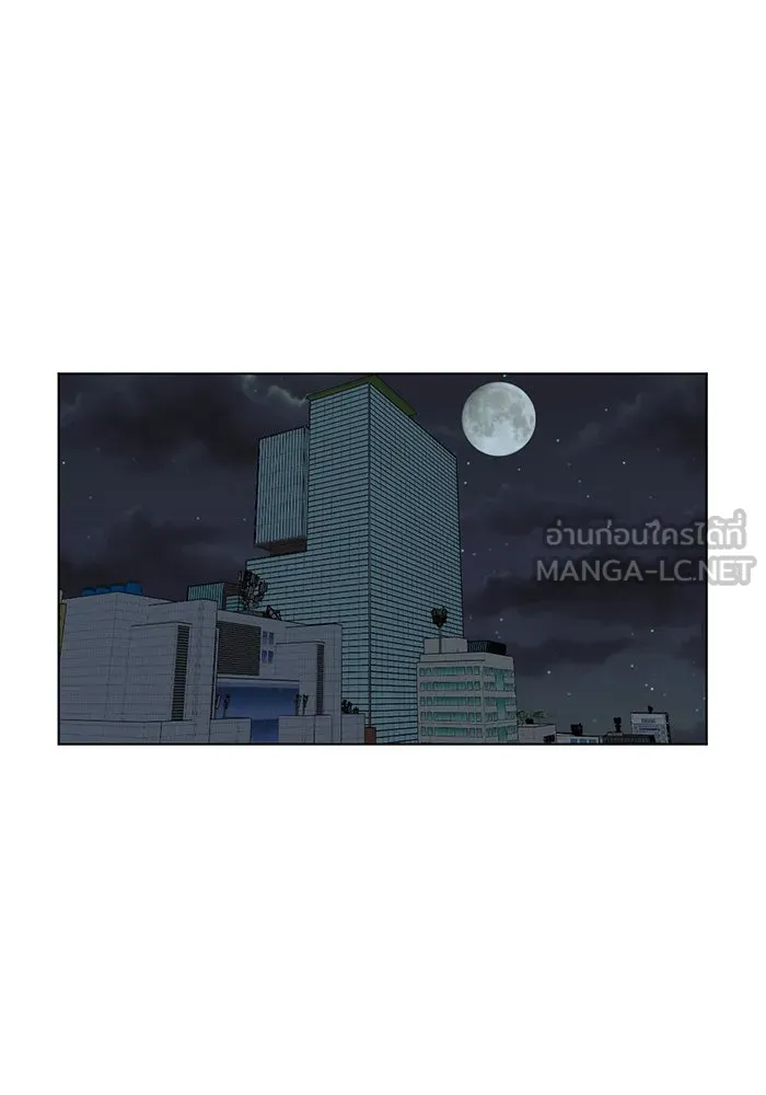 ช่วยเปลี่ยนฉันที ตอนที่ 16. จองฮย็อนจู 2 รูปที่ 75