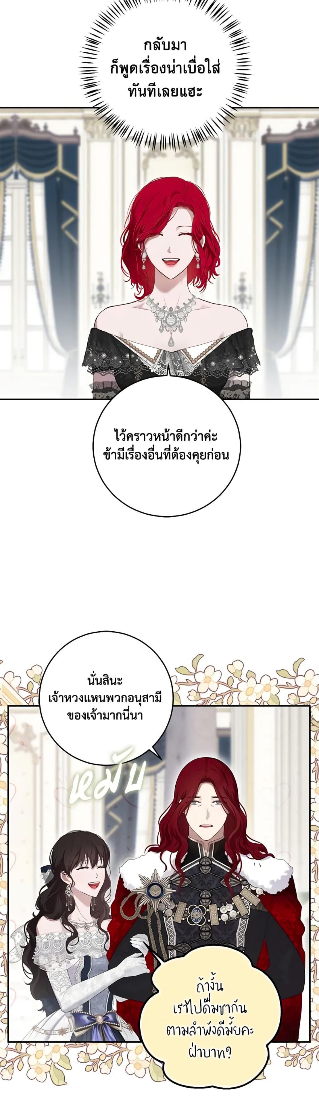 Manga-lc-com อ่านมังงะ อ่านการ์ตูน ออนไลน์ ฟรี I Fell into a Reverse Harem Game! ตอนที่ 1 2 3 4 5 6 7 8 9 10 11 12 13 14 ฟรี ไม่มีโฆษณา Manga-lc - อ่าน มังงะ อ่าน การ์ตูน ออนไลน์ อ่านมังงะ ฟรี