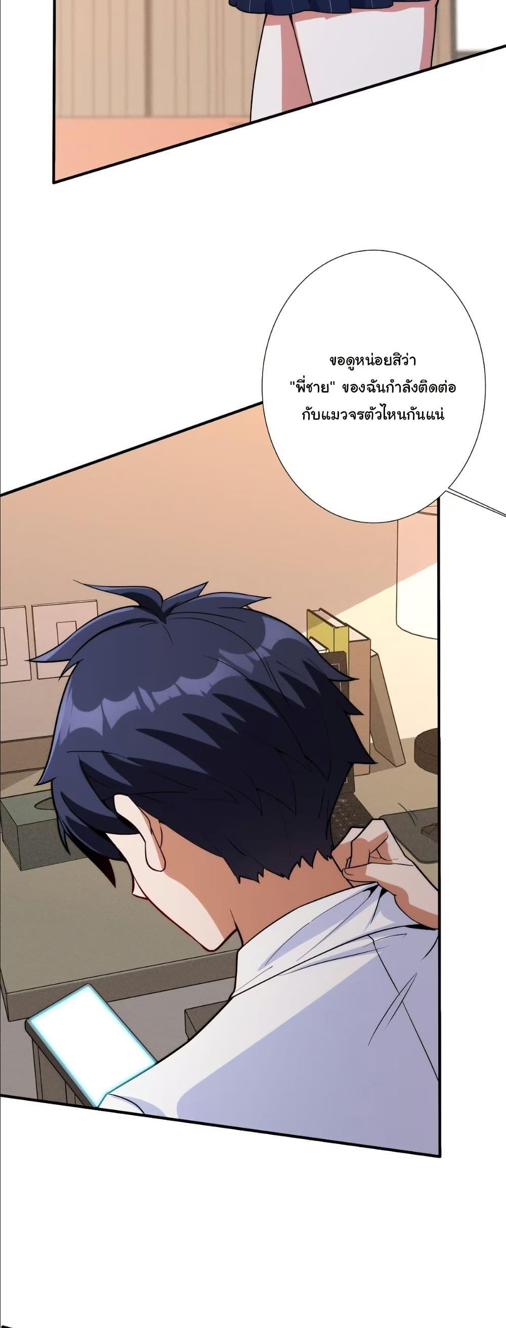 Manga-lc-com อ่านมังงะ อ่านการ์ตูน ออนไลน์ ฟรี Dating save The world ตอนที่ 1 2 3 4 5 6 7 8 9 10 11 12 13 14 ฟรี ไม่มีโฆษณา Manga-lc - อ่าน มังงะ อ่าน การ์ตูน ออนไลน์ อ่านมังงะ ฟรี