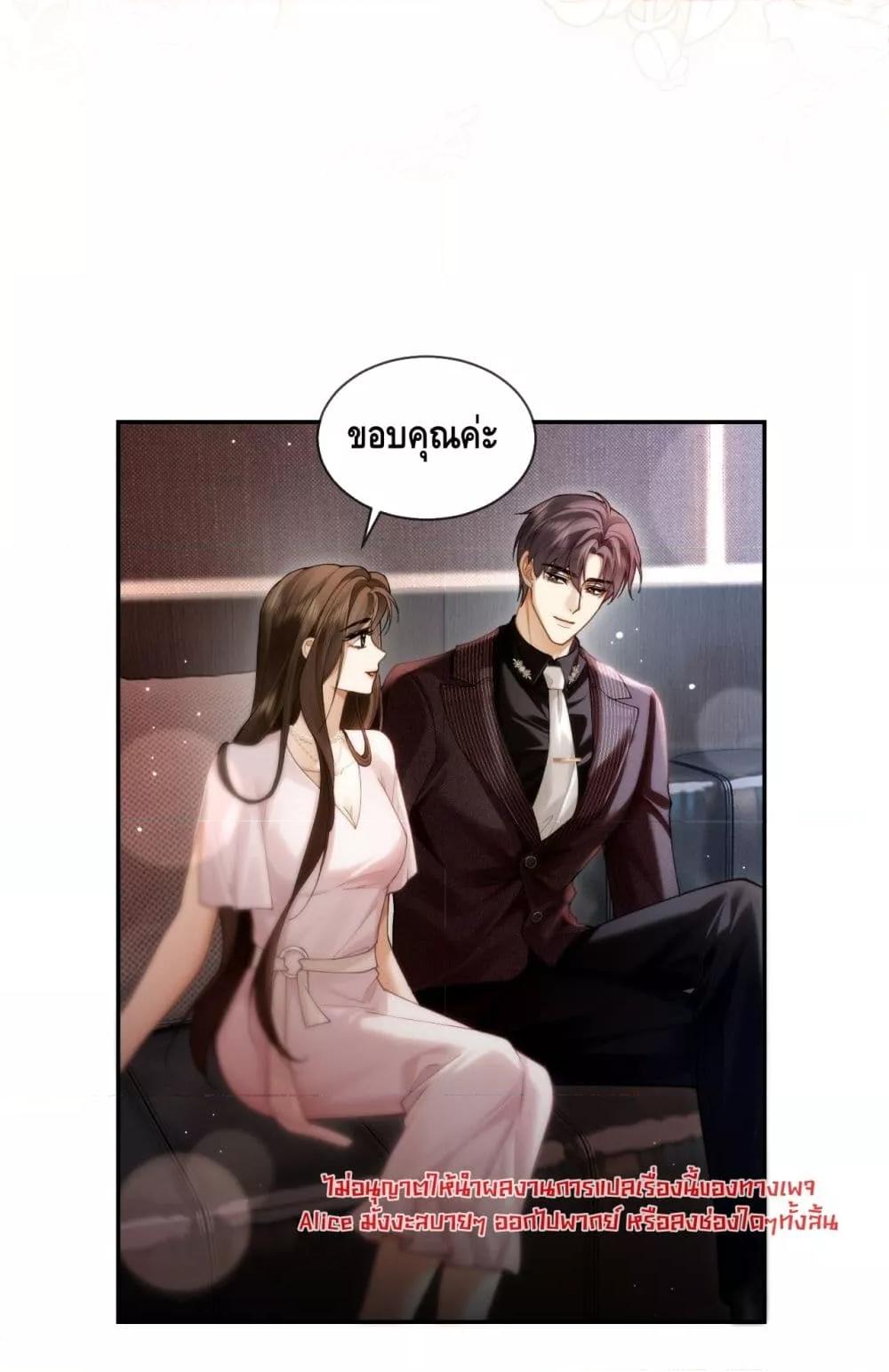 Manga-lc-com อ่านมังงะ อ่านการ์ตูน ออนไลน์ ฟรี Seduceher–กั ตอนที่ 1 2 3 4 5 6 7 8 9 10 11 12 13 14 ฟรี ไม่มีโฆษณา Manga-lc - อ่าน มังงะ อ่าน การ์ตูน ออนไลน์ อ่านมังงะ ฟรี