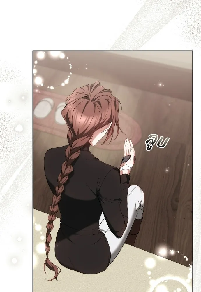 เหตุผลที่นางร้ายจับดาบ ตอนที่ 6 รูปที่ 47