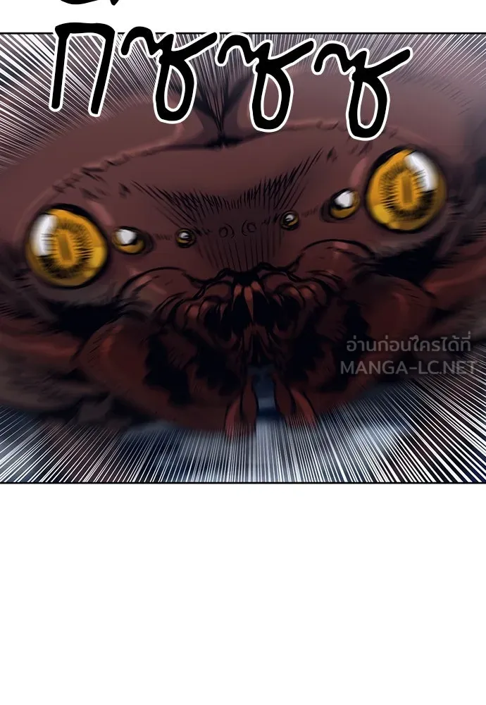 ดรูอิดแห่งสถานีโซล ตอนที่ 88 รูปที่ 63