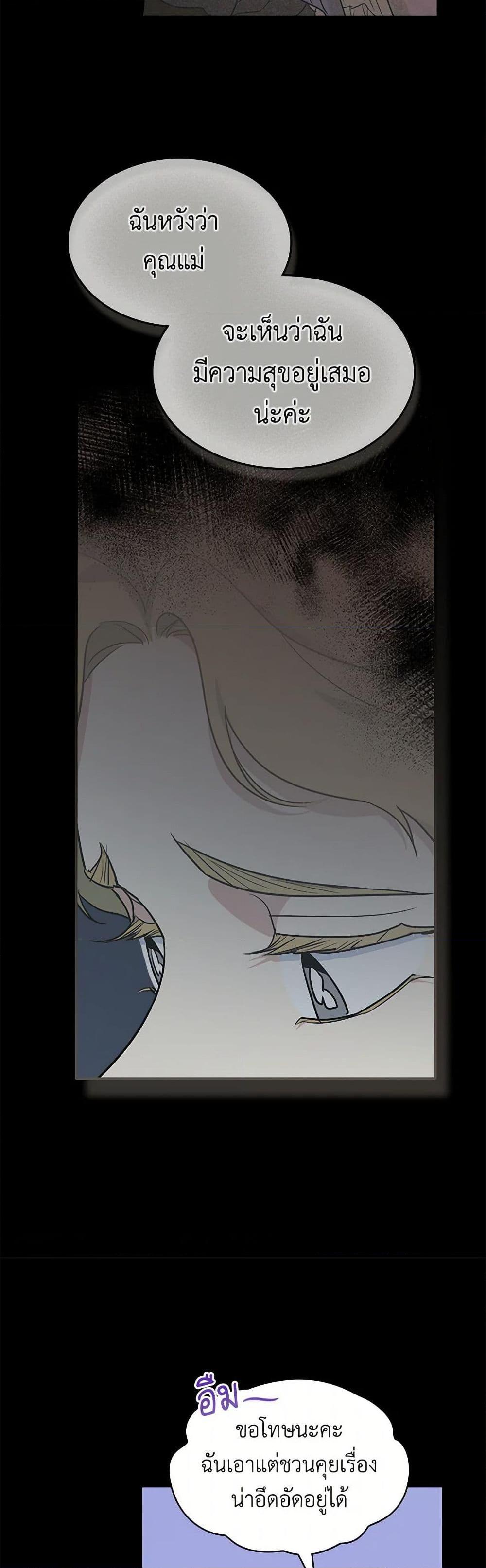 Manga-lc-com อ่านมังงะ อ่านการ์ตูน ออนไลน์ ฟรี The Lady and the Beast ตอนที่ 1 2 3 4 5 6 7 8 9 10 11 12 13 14 ฟรี ไม่มีโฆษณา Manga-lc - อ่าน มังงะ อ่าน การ์ตูน ออนไลน์ อ่านมังงะ ฟรี