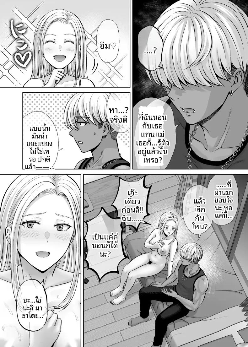 Doujin-Lc- อ่าน โดจิน มังฮวา เกาหลี ญี่ปุ่น จีน แปลไทย เเลกเเม่เเลกเสียว (Hoshiduki Melon) ตอนที่ 1 2 3 4 5 6 7 8 9 10 11 12 13 14 ฟรี ไม่มีโฆษณา อ่าน โดจิน Manhwa เกาหลี ญี่ปุ่น จีน เรามีครบ คัดมาให้เน้นๆ โดจิน 18+ รับประกันความฟินโดย  Doujin Lc