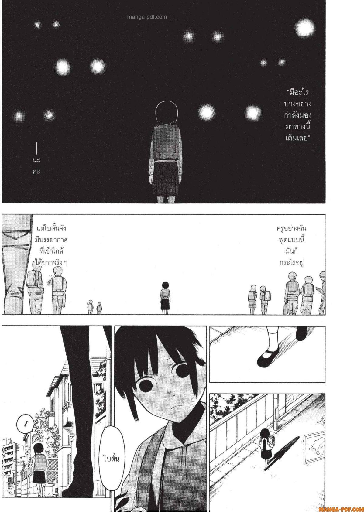 Manga-lc-com อ่านมังงะ อ่านการ์ตูน ออนไลน์ ฟรี Mononogatari มหาเนตรผู้พิทักษ์ ตอนที่ 1 2 3 4 5 6 7 8 9 10 11 12 13 14 ฟรี ไม่มีโฆษณา Manga-lc - อ่าน มังงะ อ่าน การ์ตูน ออนไลน์ อ่านมังงะ ฟรี