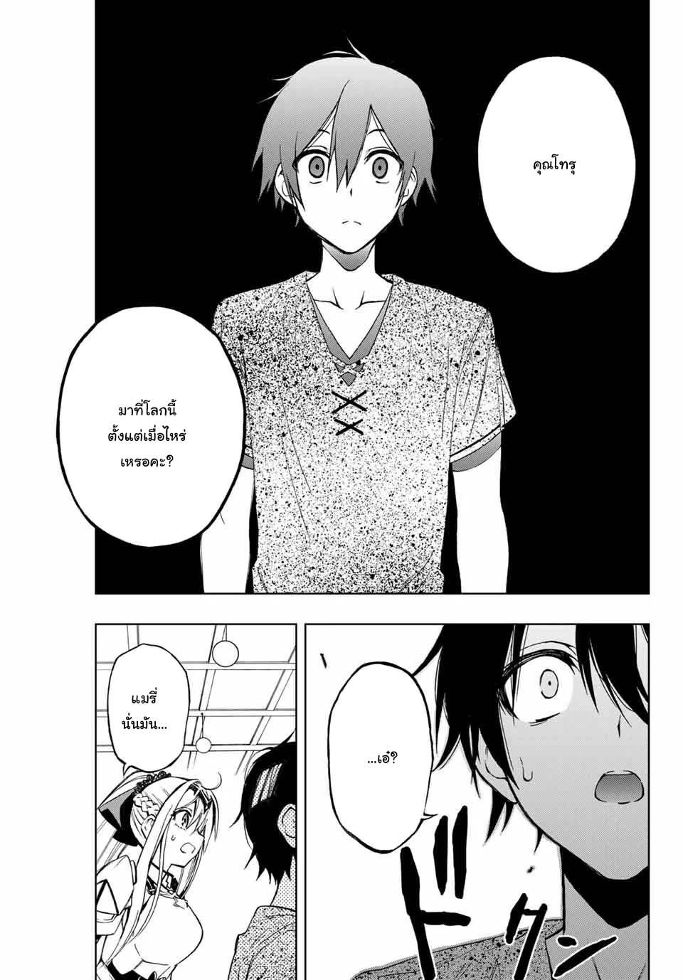 Manga-lc-com อ่านมังงะ อ่านการ์ตูน ออนไลน์ ฟรี Rettoujin no Maken Tsukai ตอนที่ 1 2 3 4 5 6 7 8 9 10 11 12 13 14 ฟรี ไม่มีโฆษณา Manga-lc - อ่าน มังงะ อ่าน การ์ตูน ออนไลน์ อ่านมังงะ ฟรี