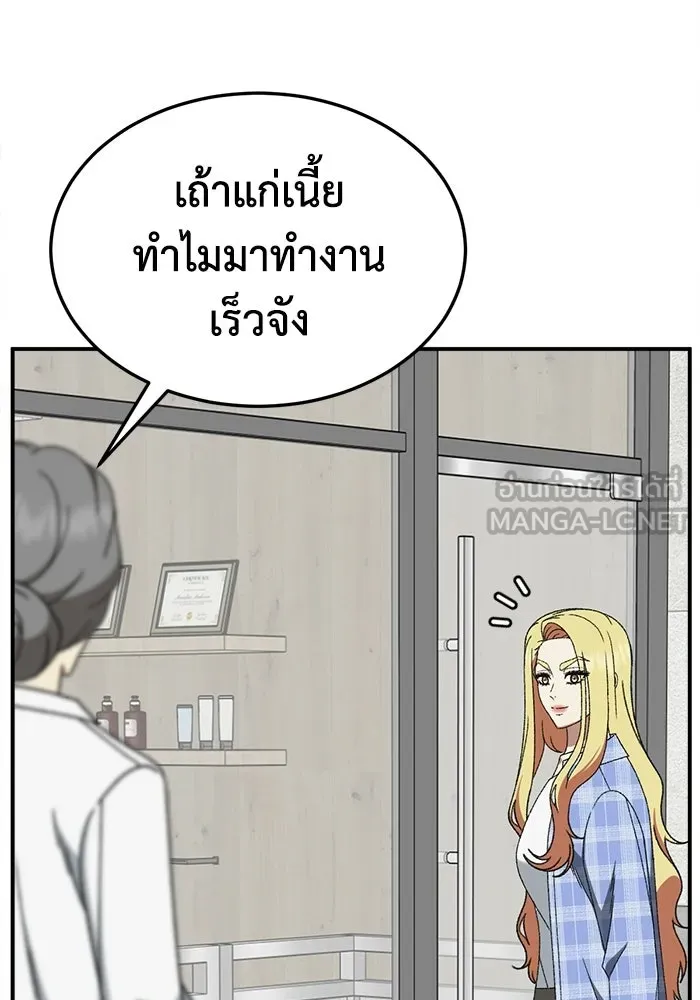 ช่วยเปลี่ยนฉันที ตอนที่ 328. ซีซัน 3 ฮยอนยอจู 23 รูปที่ 66