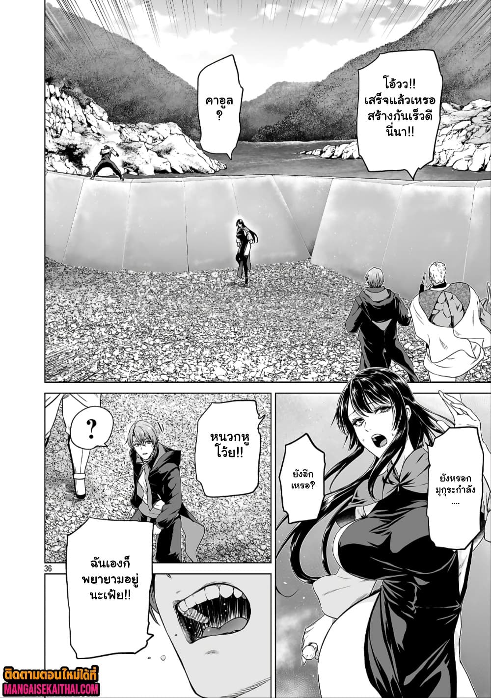 Manga-lc-com อ่านมังงะ อ่านการ์ตูน ออนไลน์ ฟรี Isekai H Eiyuuden ~Bishoujo Senshi-tachi wa Saikyou Gunshi n ตอนที่ 1 2 3 4 5 6 7 8 9 10 11 12 13 14 ฟรี ไม่มีโฆษณา Manga-lc - อ่าน มังงะ อ่าน การ์ตูน ออนไลน์ อ่านมังงะ ฟรี