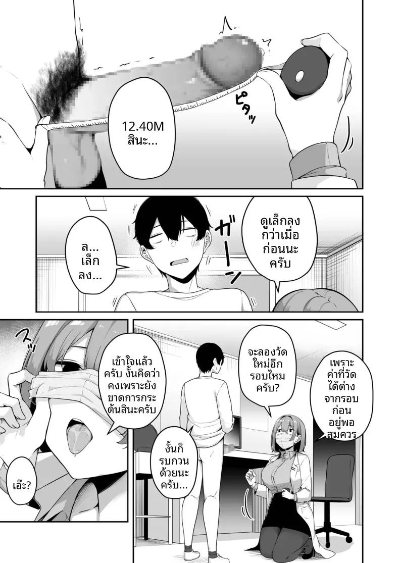 Doujin-Lc- อ่าน โดจิน มังฮวา เกาหลี ญี่ปุ่น จีน แปลไทย เมืองระบบสะสมแต้ม (Minato Yuu) ตอนที่ 1 2 3 4 5 6 7 8 9 10 11 12 13 14 ฟรี ไม่มีโฆษณา อ่าน โดจิน Manhwa เกาหลี ญี่ปุ่น จีน เรามีครบ คัดมาให้เน้นๆ โดจิน 18+ รับประกันความฟินโดย  Doujin Lc