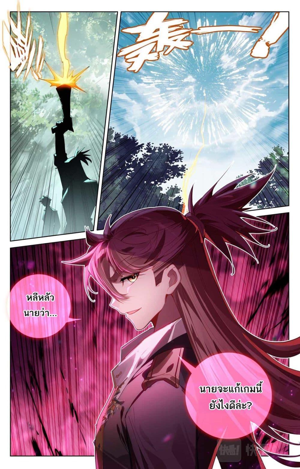 Manga-lc-com อ่านมังงะ อ่านการ์ตูน ออนไลน์ ฟรี Absolute Resonance ตอนที่ 1 2 3 4 5 6 7 8 9 10 11 12 13 14 ฟรี ไม่มีโฆษณา Manga-lc - อ่าน มังงะ อ่าน การ์ตูน ออนไลน์ อ่านมังงะ ฟรี