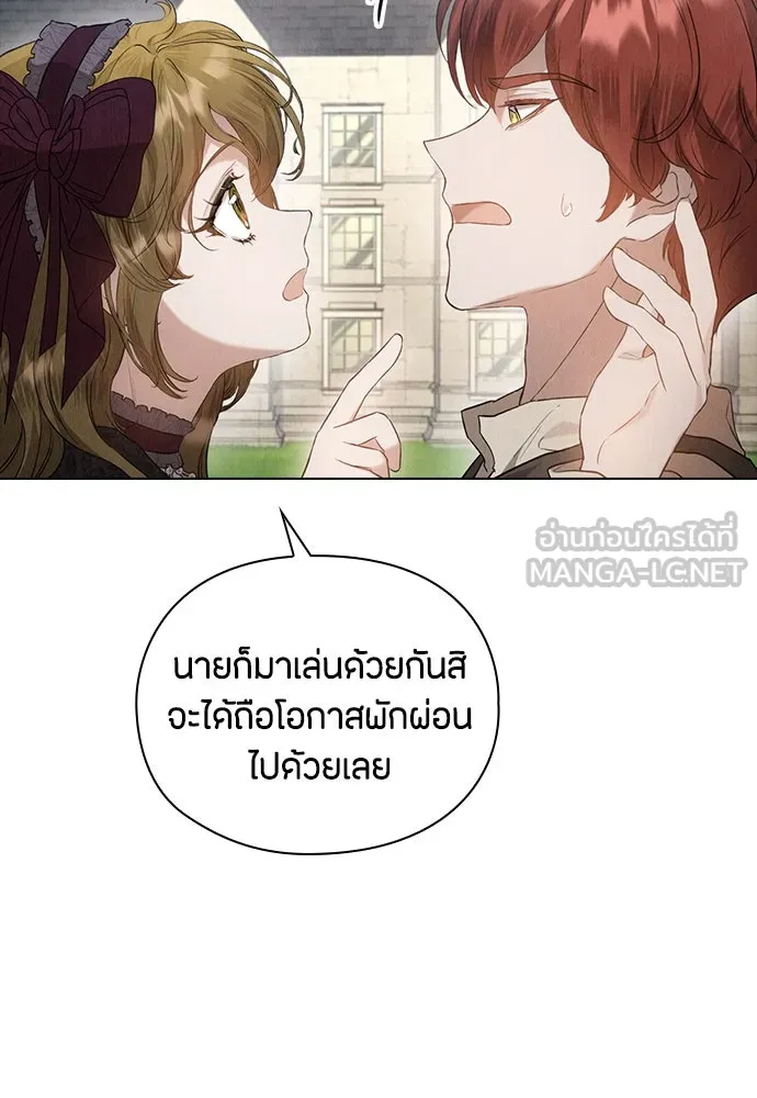 ลูกสาวตัวปลอมของท่านดยุก ตอนที่ 27 รูปที่ 63