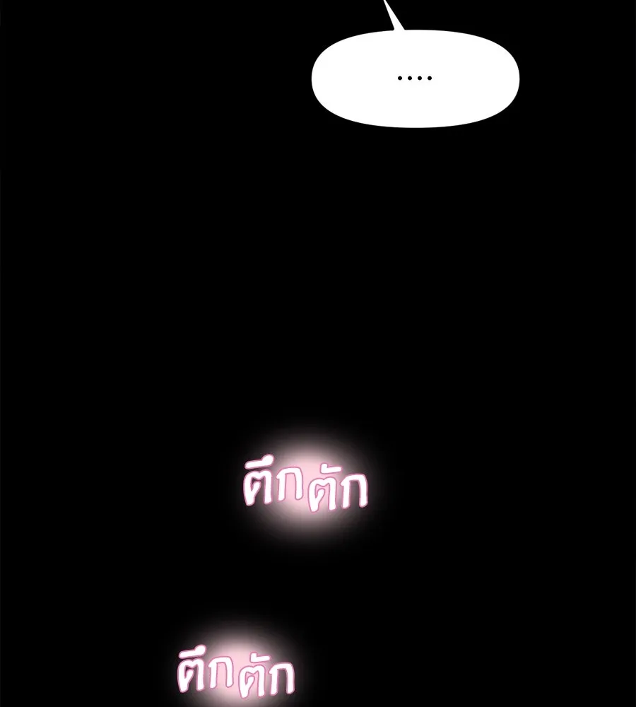 ปรารถนารักอันงดงาม ตอนที่ 26 รูปที่ 37