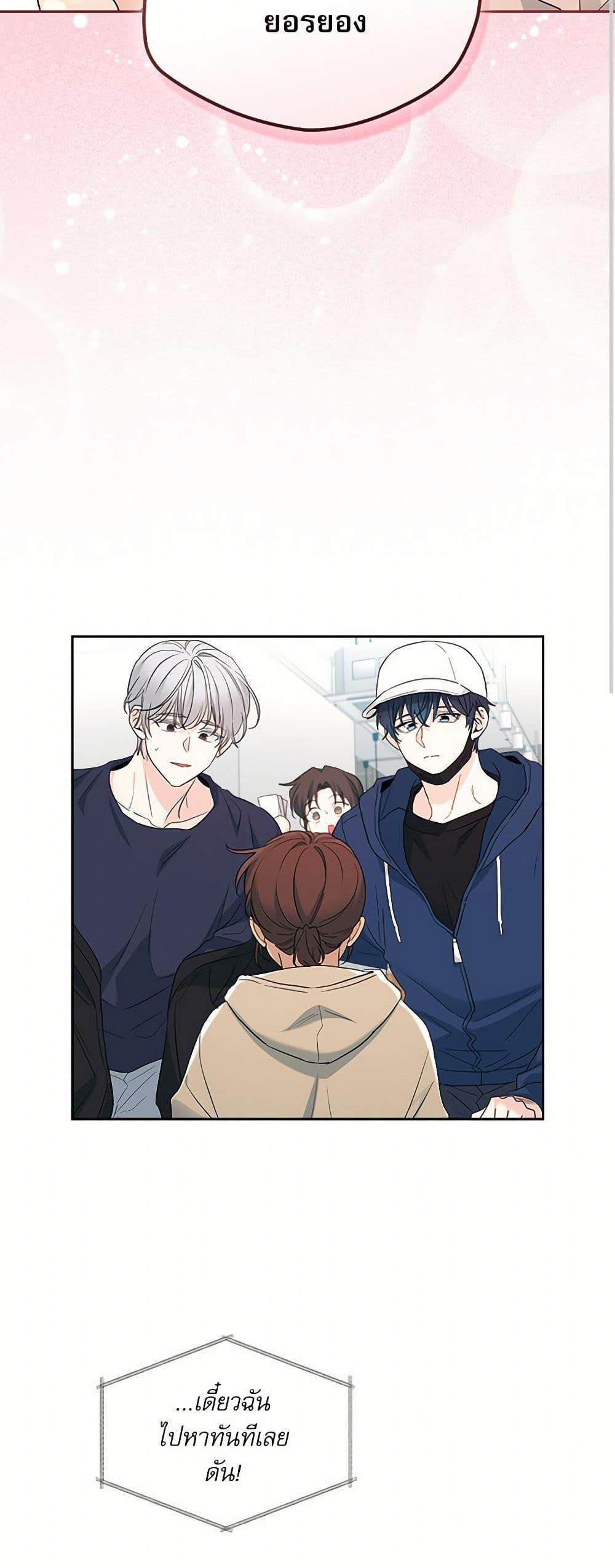 Manga-lc-com อ่านมังงะ อ่านการ์ตูน ออนไลน์ ฟรี My Life as an Internet Novel ตอนที่ 1 2 3 4 5 6 7 8 9 10 11 12 13 14 ฟรี ไม่มีโฆษณา Manga-lc - อ่าน มังงะ อ่าน การ์ตูน ออนไลน์ อ่านมังงะ ฟรี