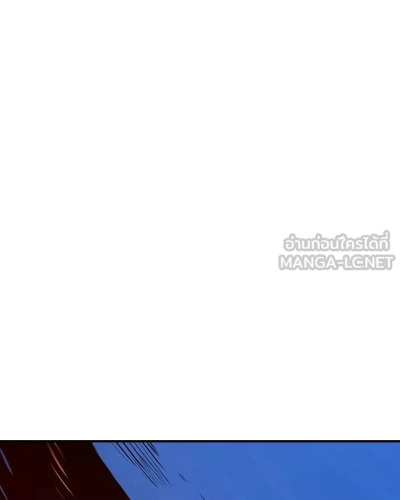 Player ตอนที่ 173 รูปที่ 51