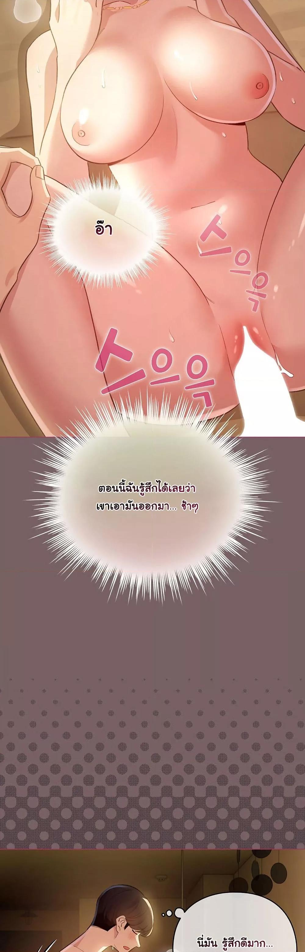Doujin-Lc- อ่าน โดจิน มังฮวา เกาหลี ญี่ปุ่น จีน แปลไทย I Became a Pornhwa NPC ตอนที่ 1 2 3 4 5 6 7 8 9 10 11 12 13 14 ฟรี ไม่มีโฆษณา อ่าน โดจิน Manhwa เกาหลี ญี่ปุ่น จีน เรามีครบ คัดมาให้เน้นๆ โดจิน 18+ รับประกันความฟินโดย  Doujin Lc
