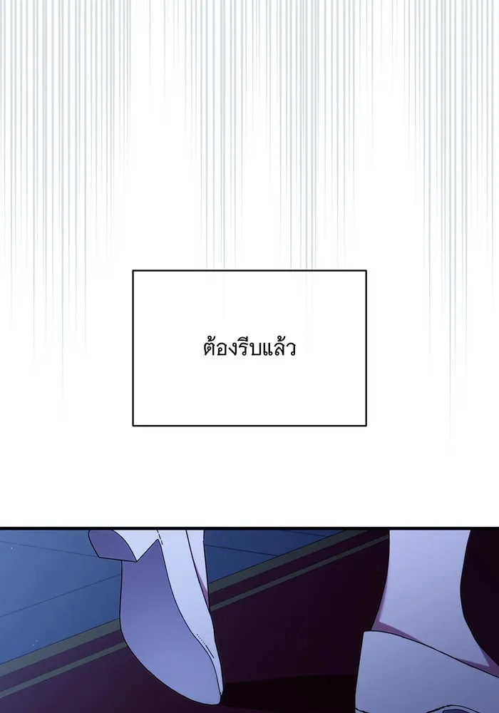 แกล้งตายให้หายแค้น ตอนที่ 4 รูปที่ 10