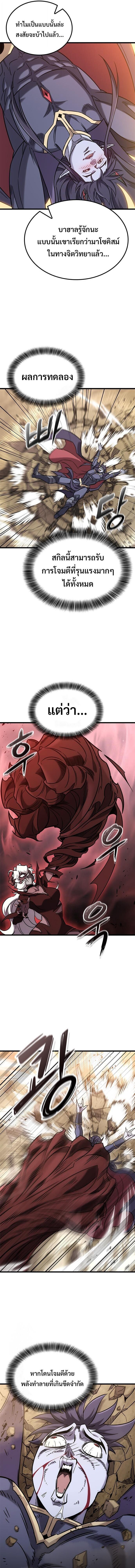 Manga-lc-com อ่านมังงะ อ่านการ์ตูน ออนไลน์ ฟรี What a Bountiful Harvest, Demon Lord! ตอนที่ 1 2 3 4 5 6 7 8 9 10 11 12 13 14 ฟรี ไม่มีโฆษณา Manga-lc - อ่าน มังงะ อ่าน การ์ตูน ออนไลน์ อ่านมังงะ ฟรี